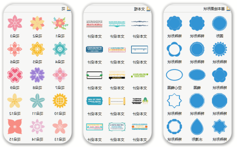 星空体育官网登录入口
拼图符号库