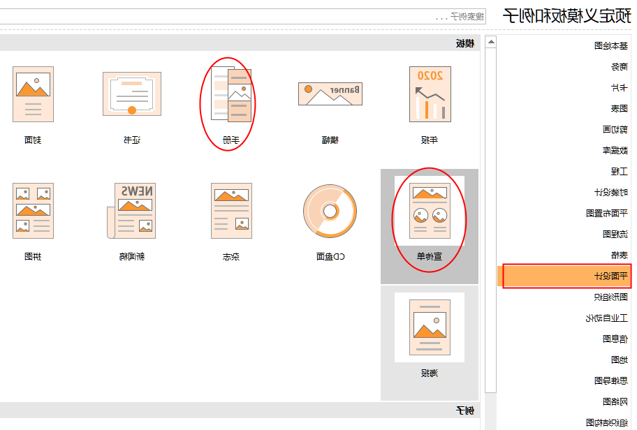 产品手册软件