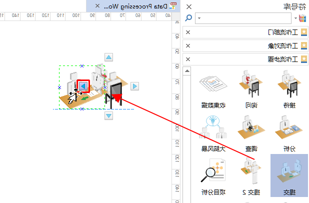 星空体育官网登录入口
流程图添加图形