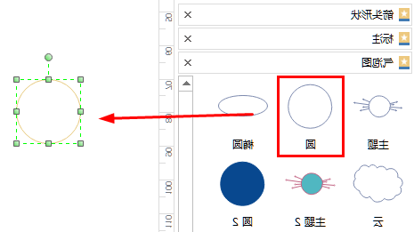 添加气泡