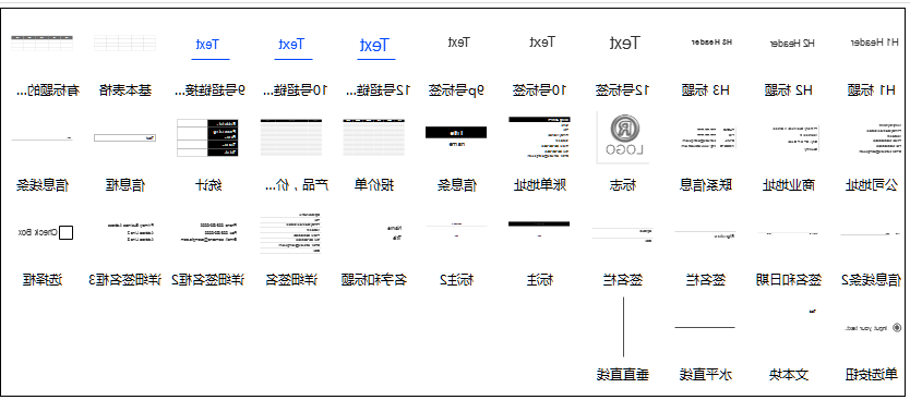 星空体育官网登录入口
文本状符号