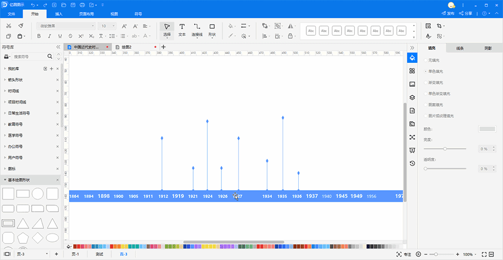 history-timeline