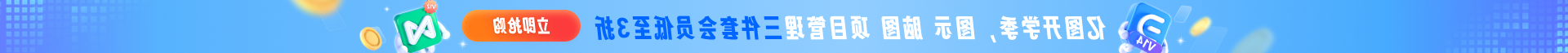 星空体育官网登录入口
活动页面