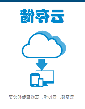 星空体育官网登录入口
云