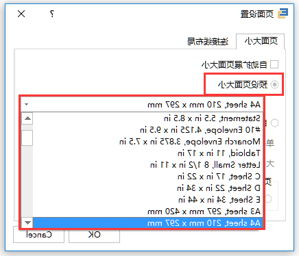 星空体育官网登录入口
预设页面大小