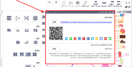 使用星空体育官网登录入口
云分享文件