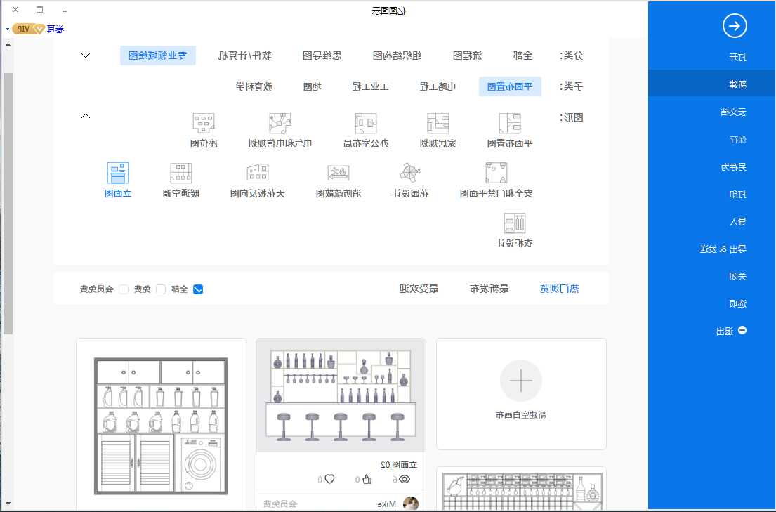 立面图库