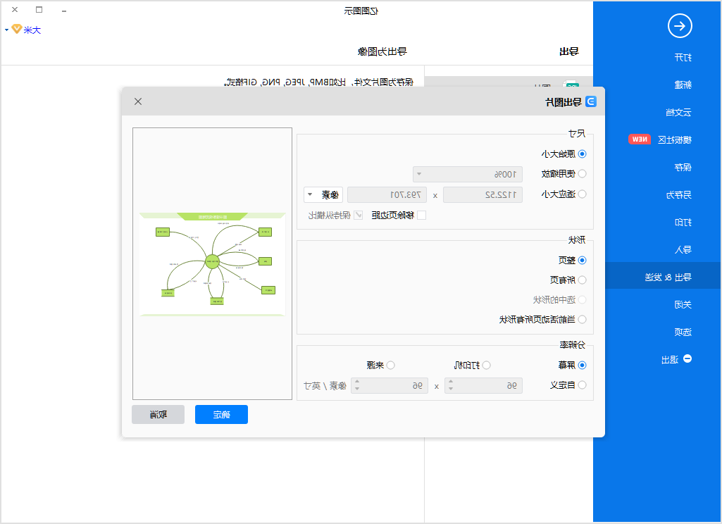 图书馆系统流程图