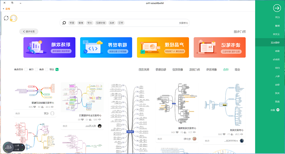 四年级数学上册