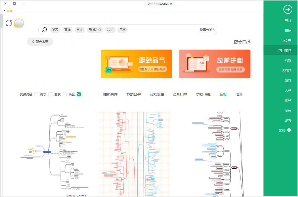 大学计算机